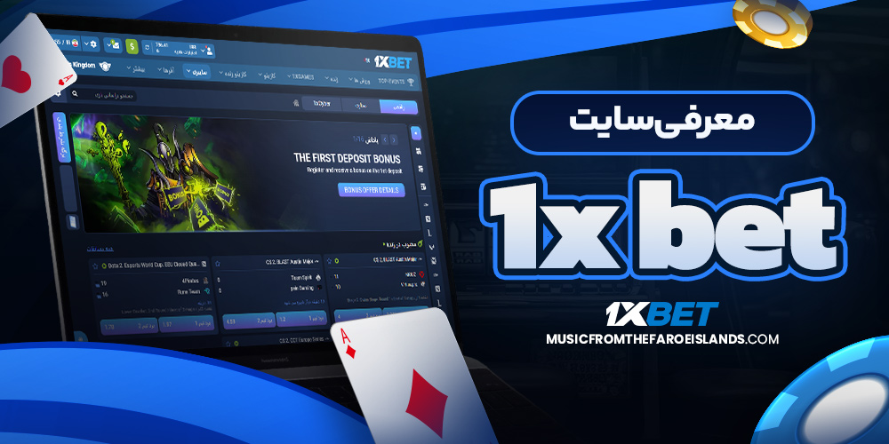 نحوه واریز و برداشت از طریق برنامه ایکس وان